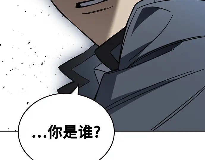 第3季第70话 第240页