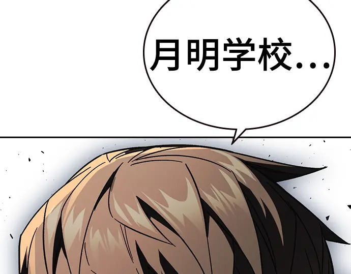 第3季第70话 第242页