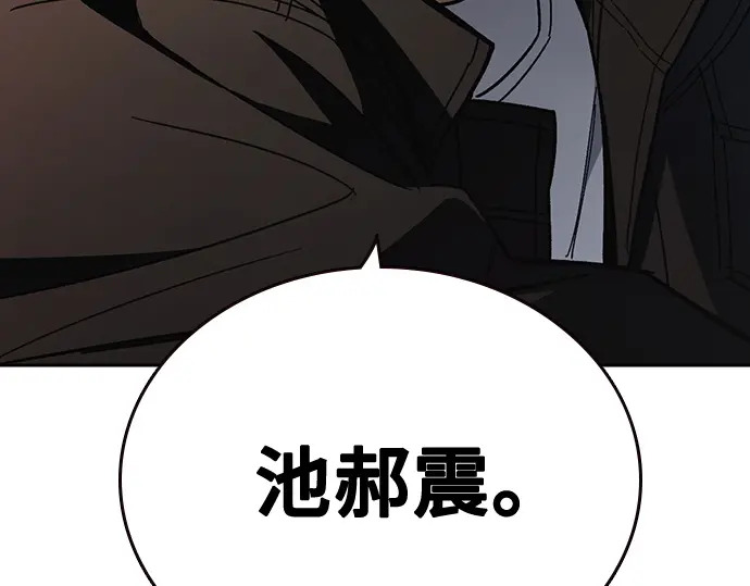 第3季第70话 第244页