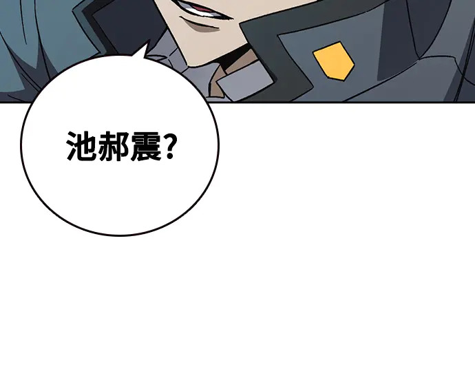 第3季第71话 第12页