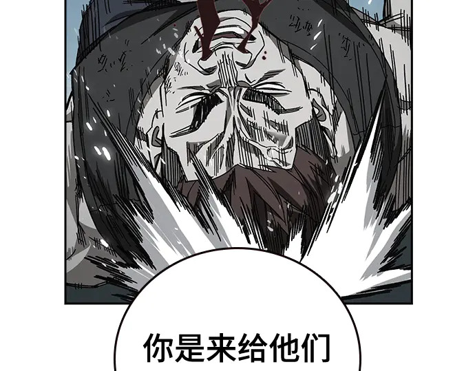 第3季第71话 第15页