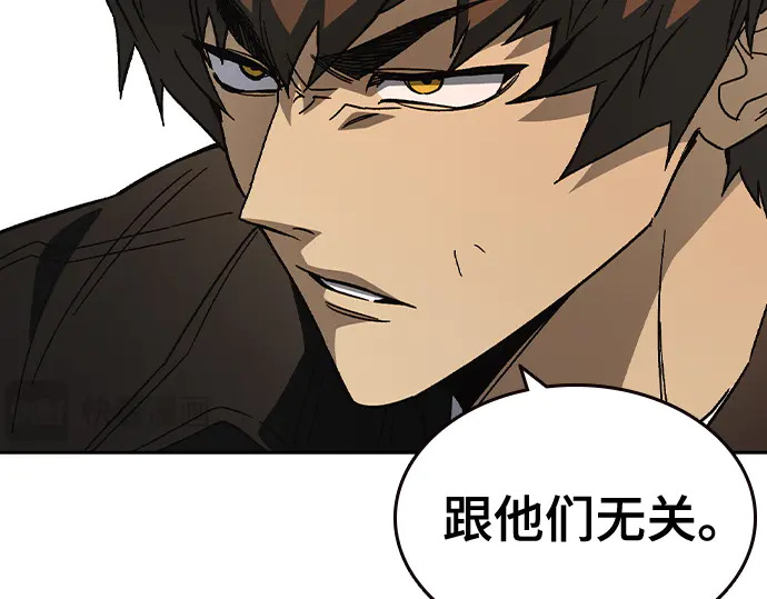 第3季第71话 第18页