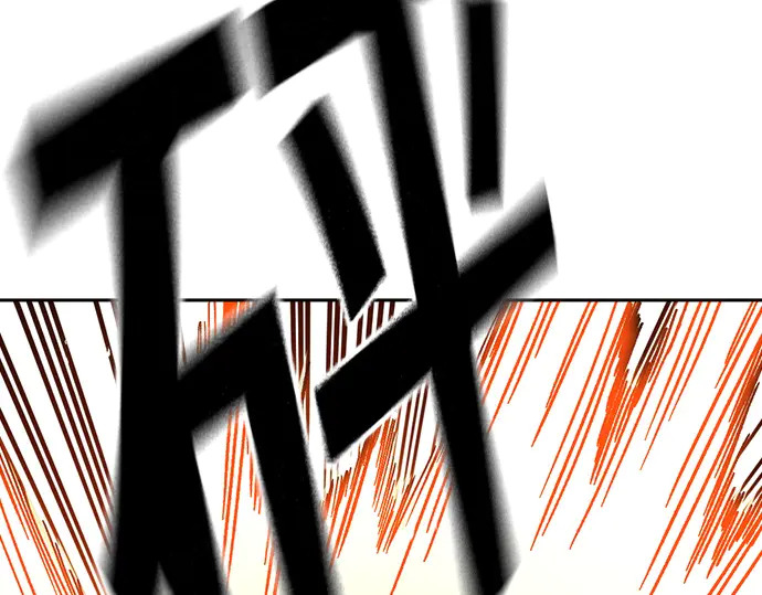 第3季第71话 第26页