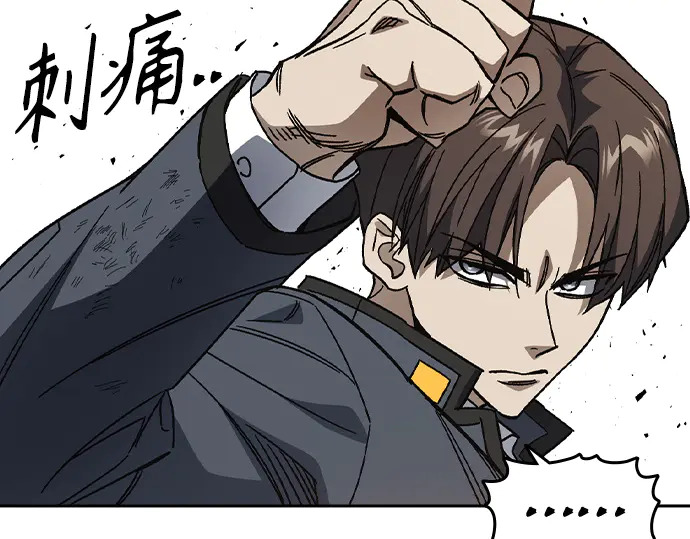 第3季第71话 第34页