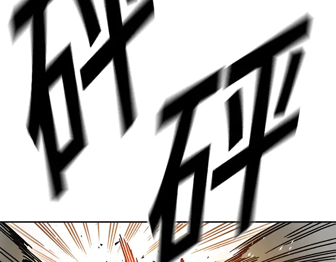第3季第71话 第38页