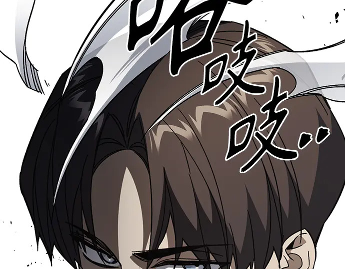 第3季第71话 第52页