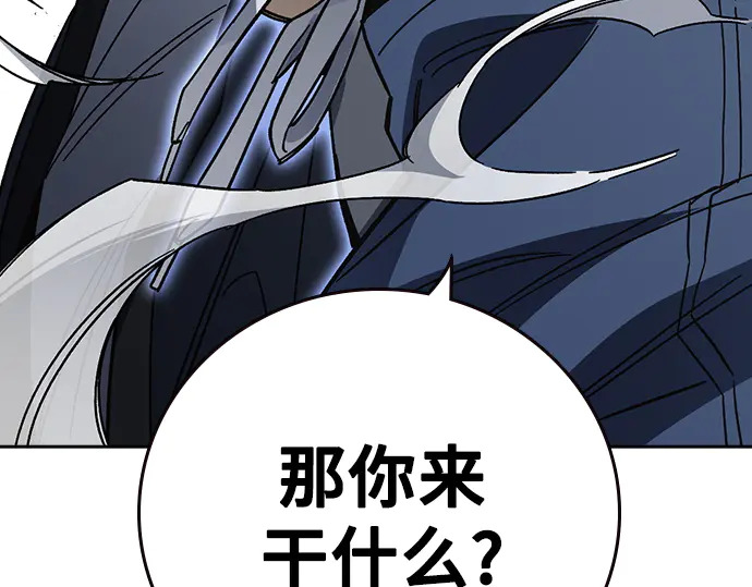 第3季第71话 第54页
