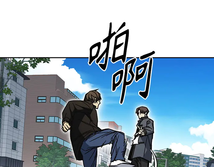 第3季第71话 第56页