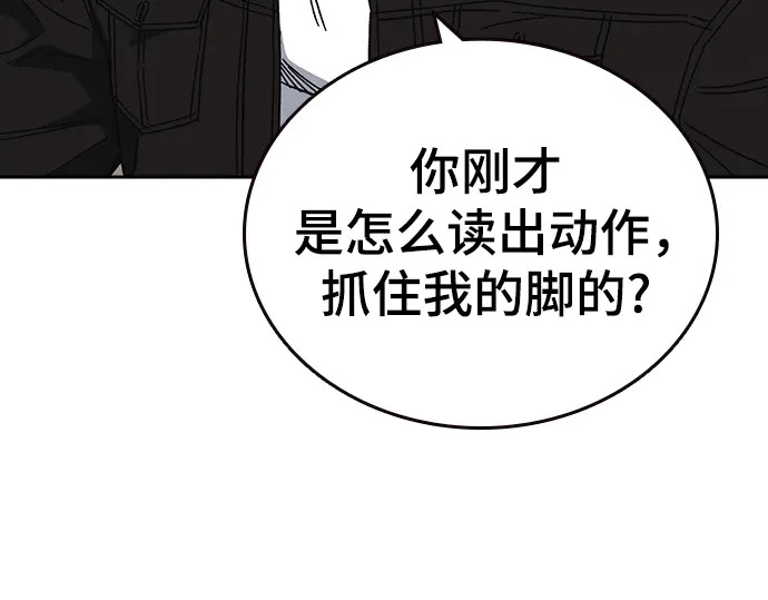 第3季第71话 第60页