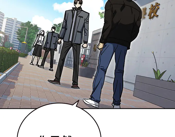 第3季第71话 第66页