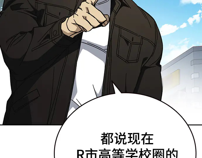 第3季第71话 第84页