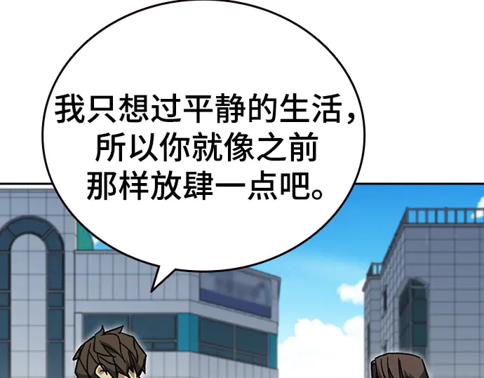 第3季第71话 第89页