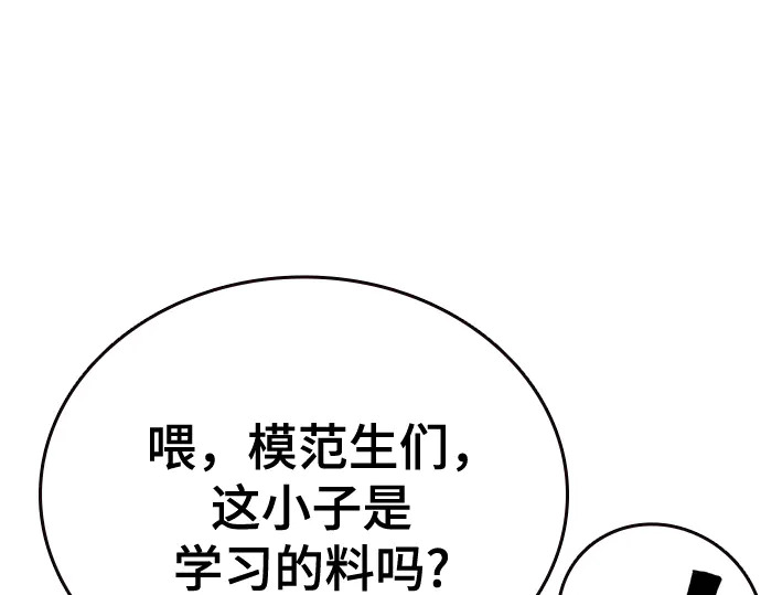 第3季第71话 第100页