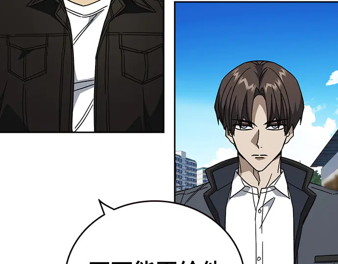 第3季第71话 第114页