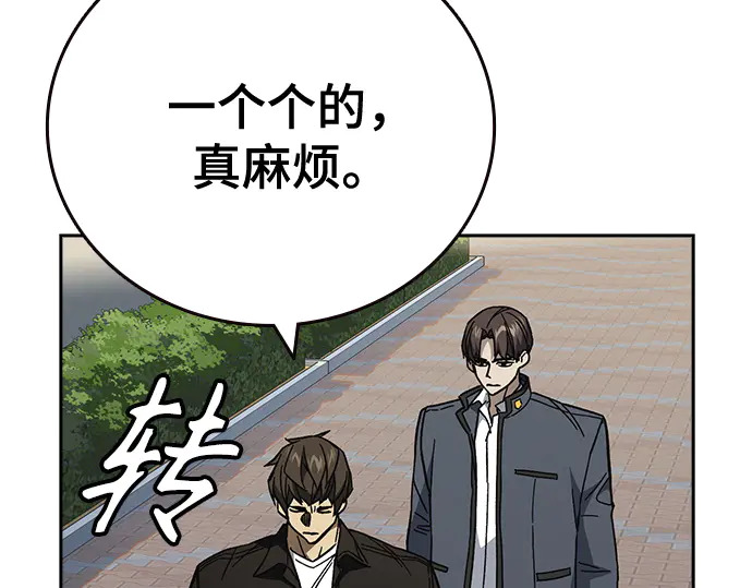 第3季第71话 第126页