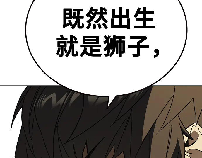 第3季第71话 第129页