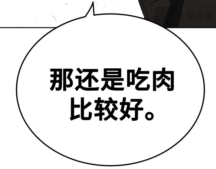 第3季第71话 第131页