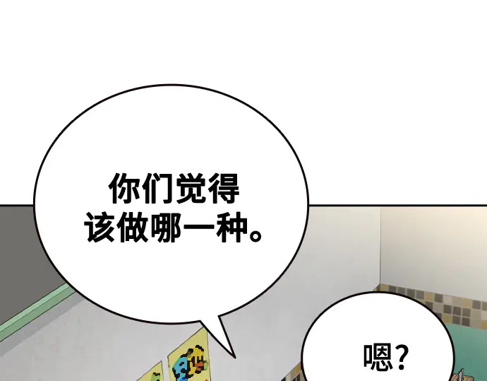 第3季第71话 第141页