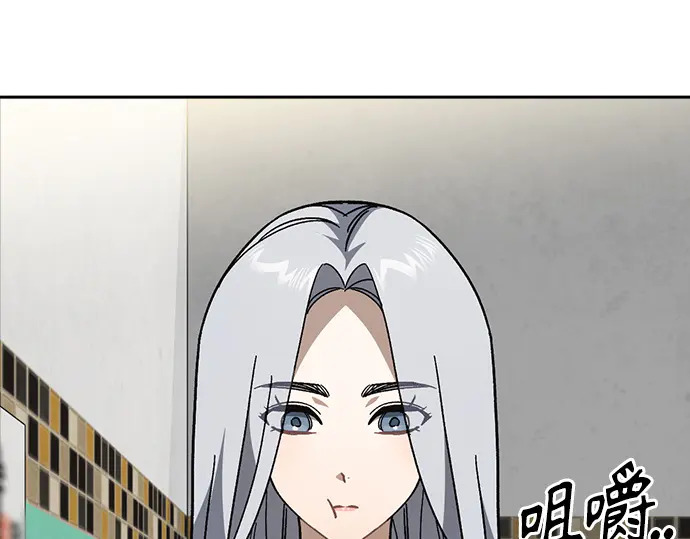 第3季第71话 第144页