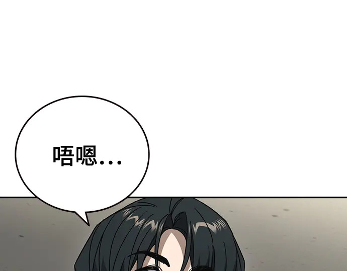 第3季第71话 第146页