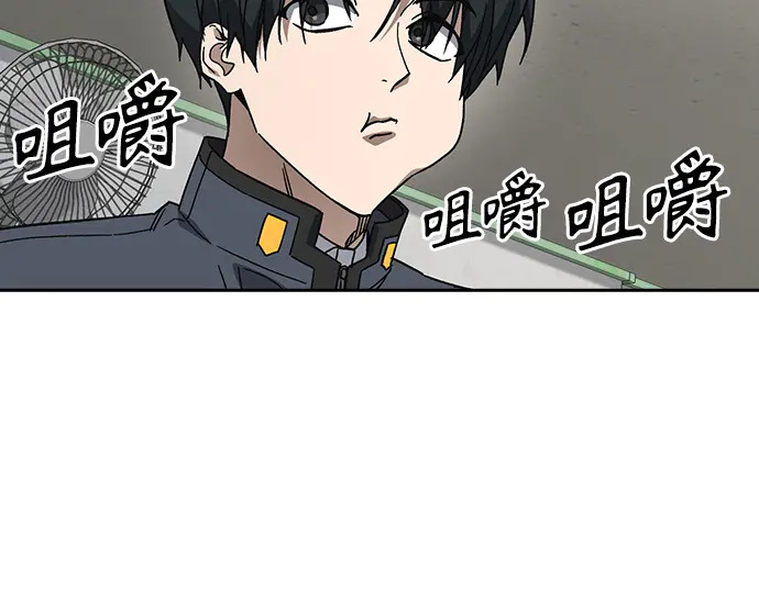 第3季第71话 第147页