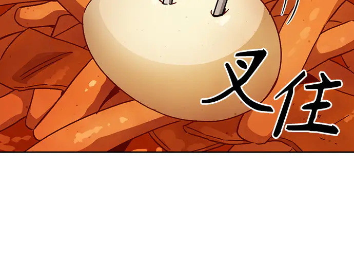 第3季第71话 第151页