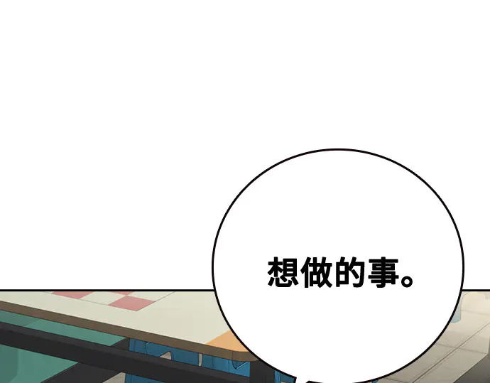 第3季第71话 第152页