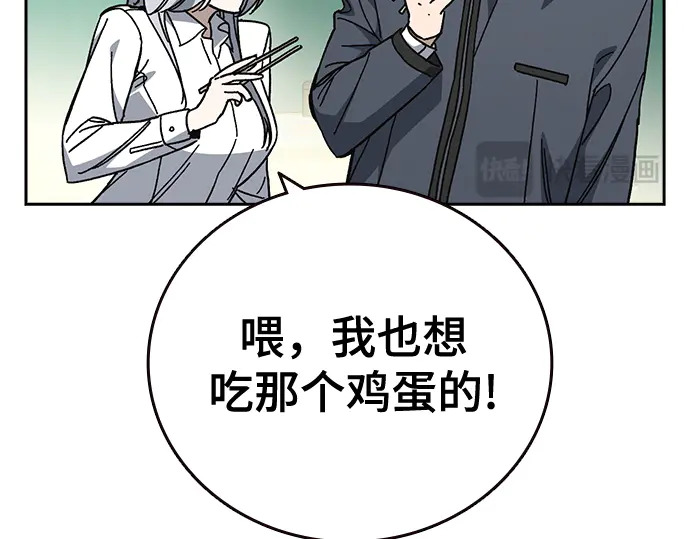 第3季第71话 第157页