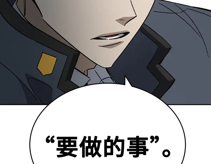 第3季第71话 第181页