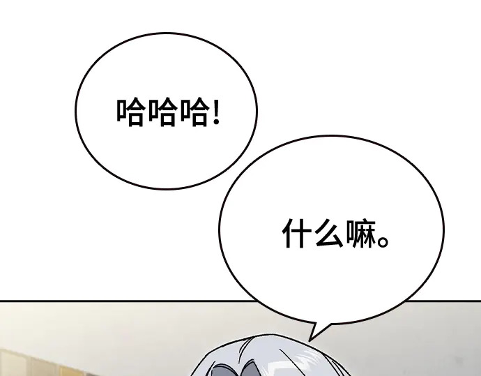 第3季第71话 第183页