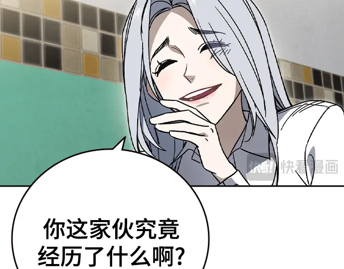 第3季第71话 第184页