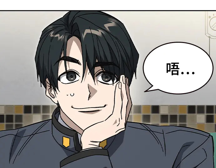 第3季第71话 第186页