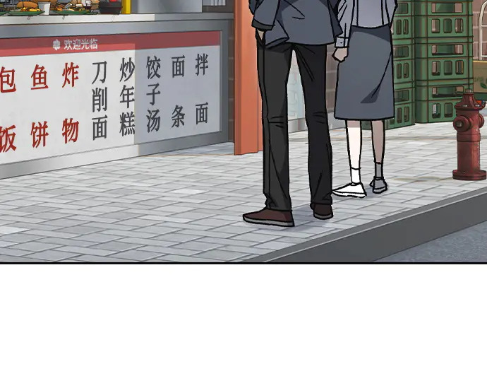 第3季第71话 第190页
