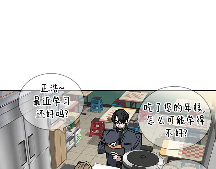 第3季第71话 第191页
