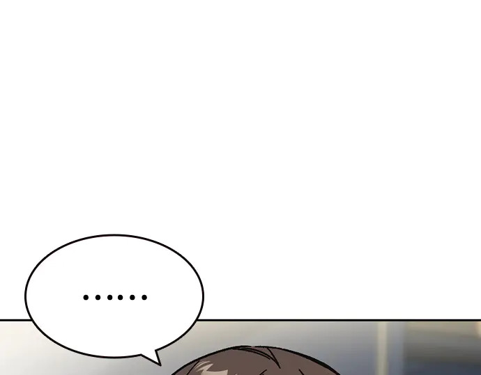 第3季第71话 第200页