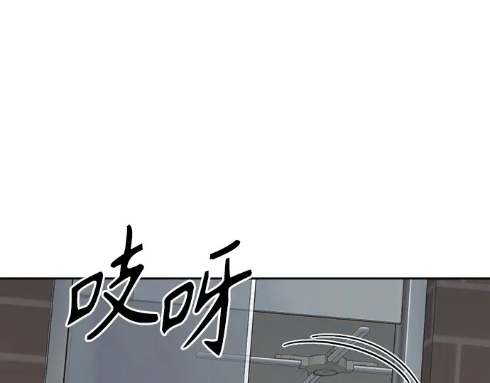 第3季第71话 第205页