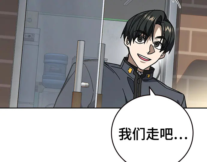 第3季第71话 第206页