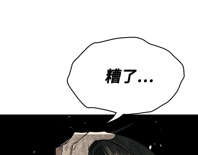第3季第71话 第215页