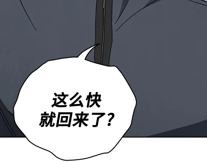 第3季第71话 第217页