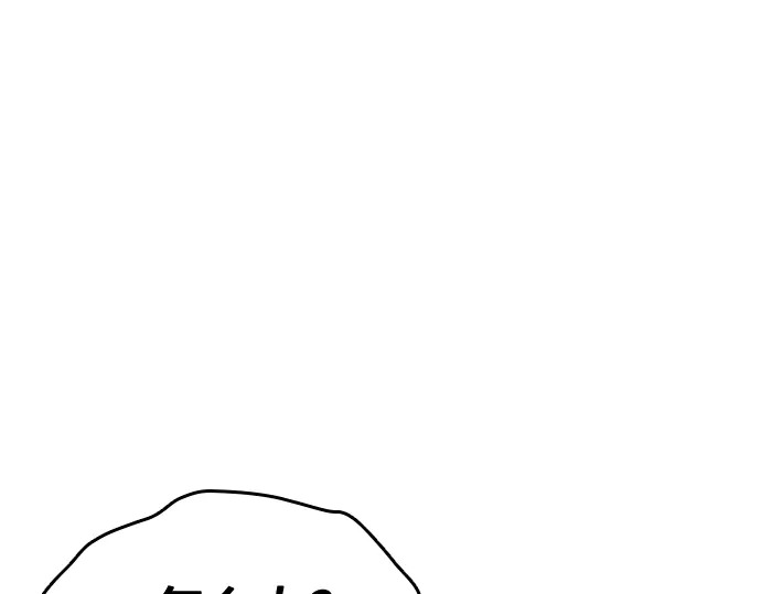 第3季第71话 第218页