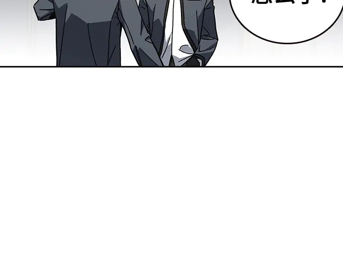 第3季第71话 第220页