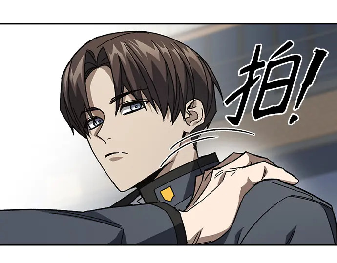 第3季第71话 第221页