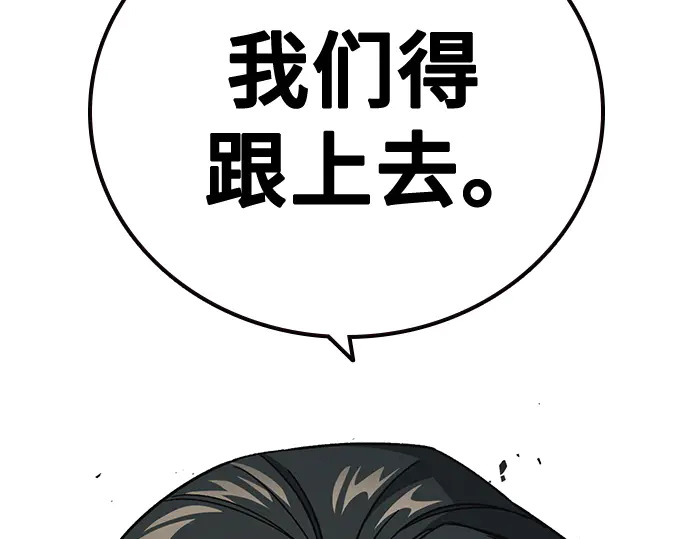 第3季第71话 第223页