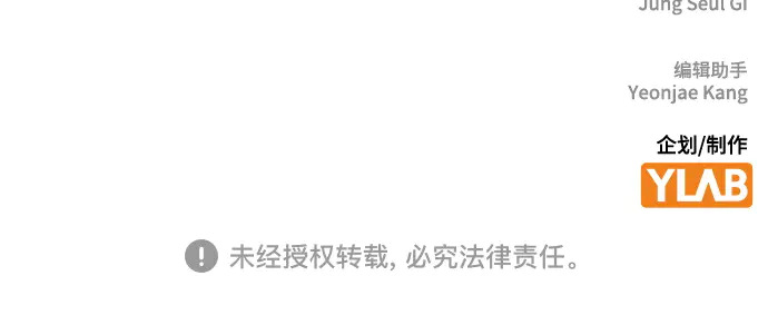 第3季第71话 第238页