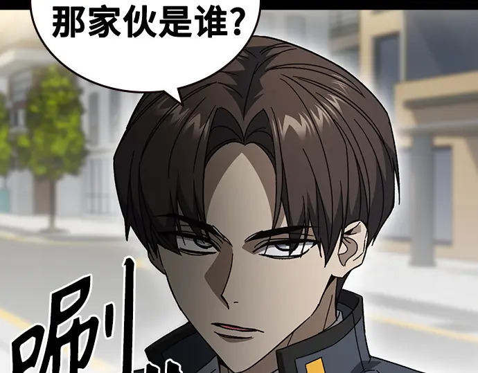 第3季第72话 第17页