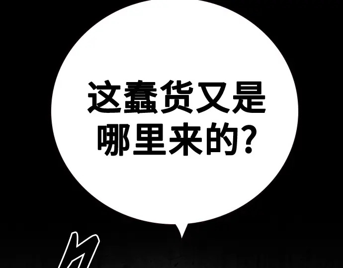 第3季第72话 第22页