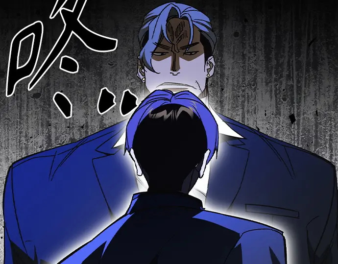 第3季第72话 第23页