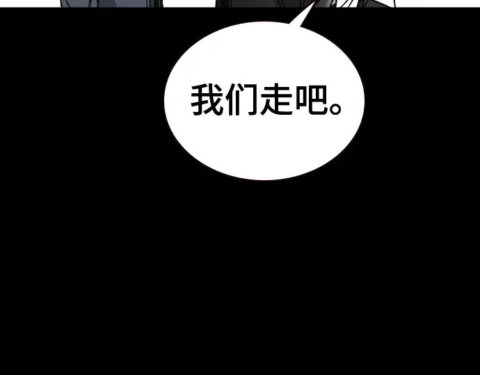 第3季第72话 第34页