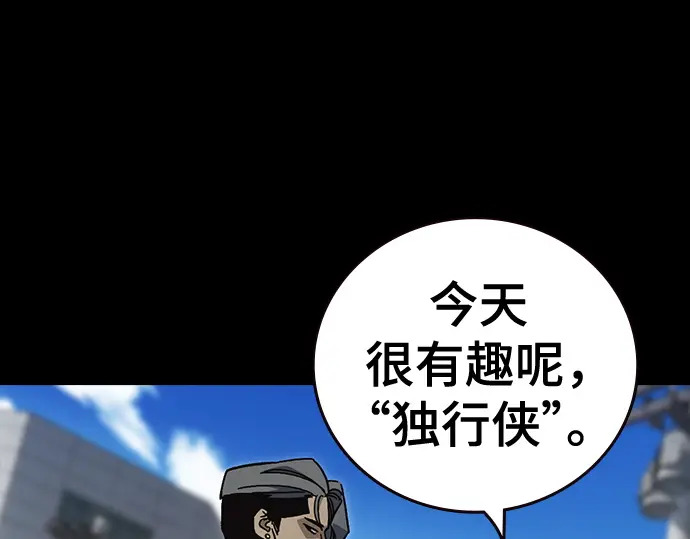 第3季第72话 第35页