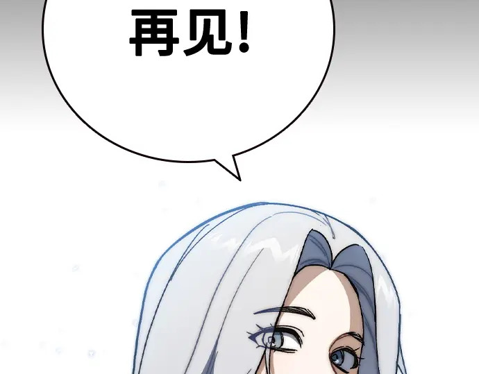 第3季第72话 第41页